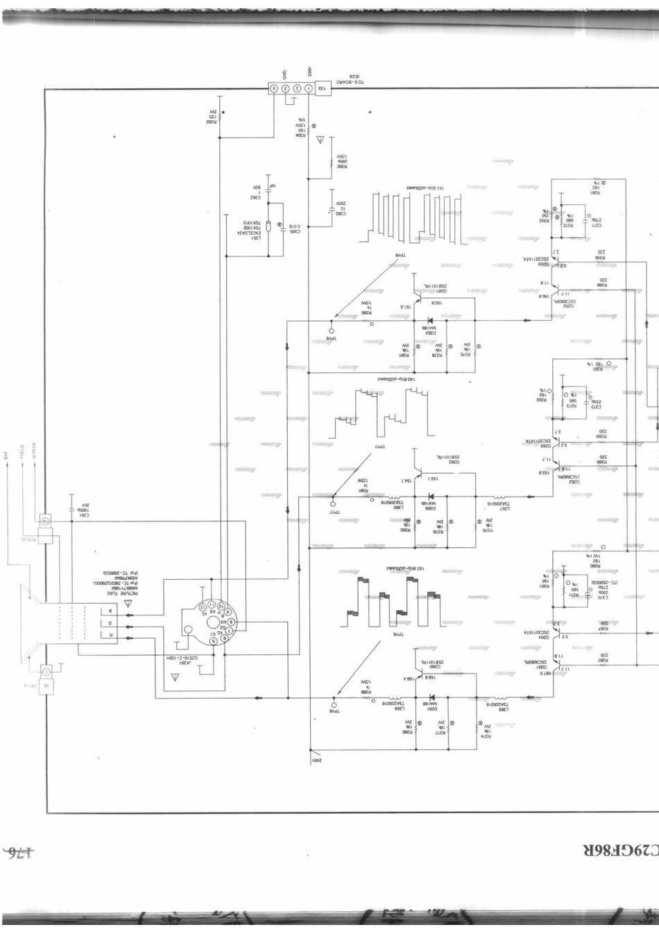 松下TC-2900G_松下TC-2900G_A9.pdf_第1页