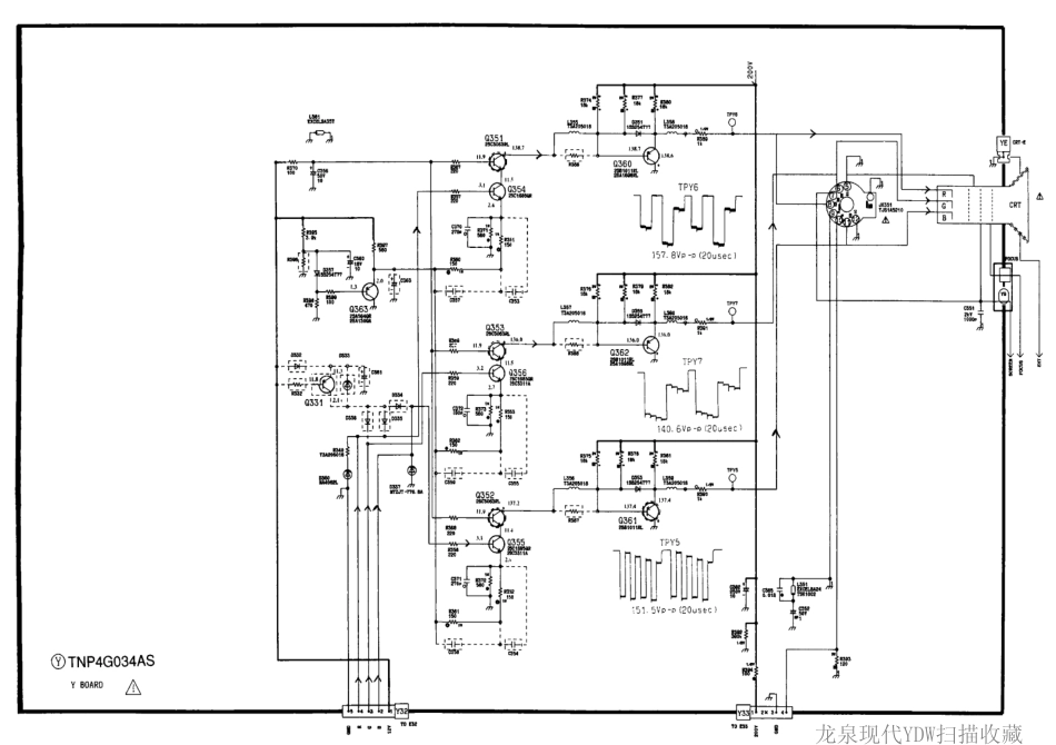 松下TC-2560R彩电原理图_松下电路图TC-2560R.pdf_第3页