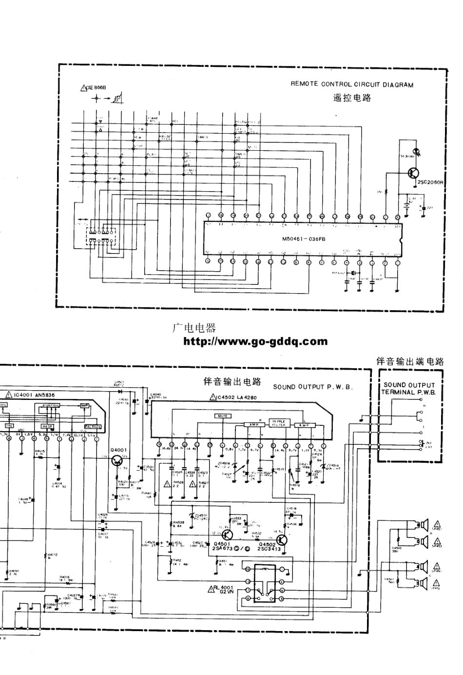 日立CMT-2700彩电原理图_日立  CMT-2700(14).pdf_第1页