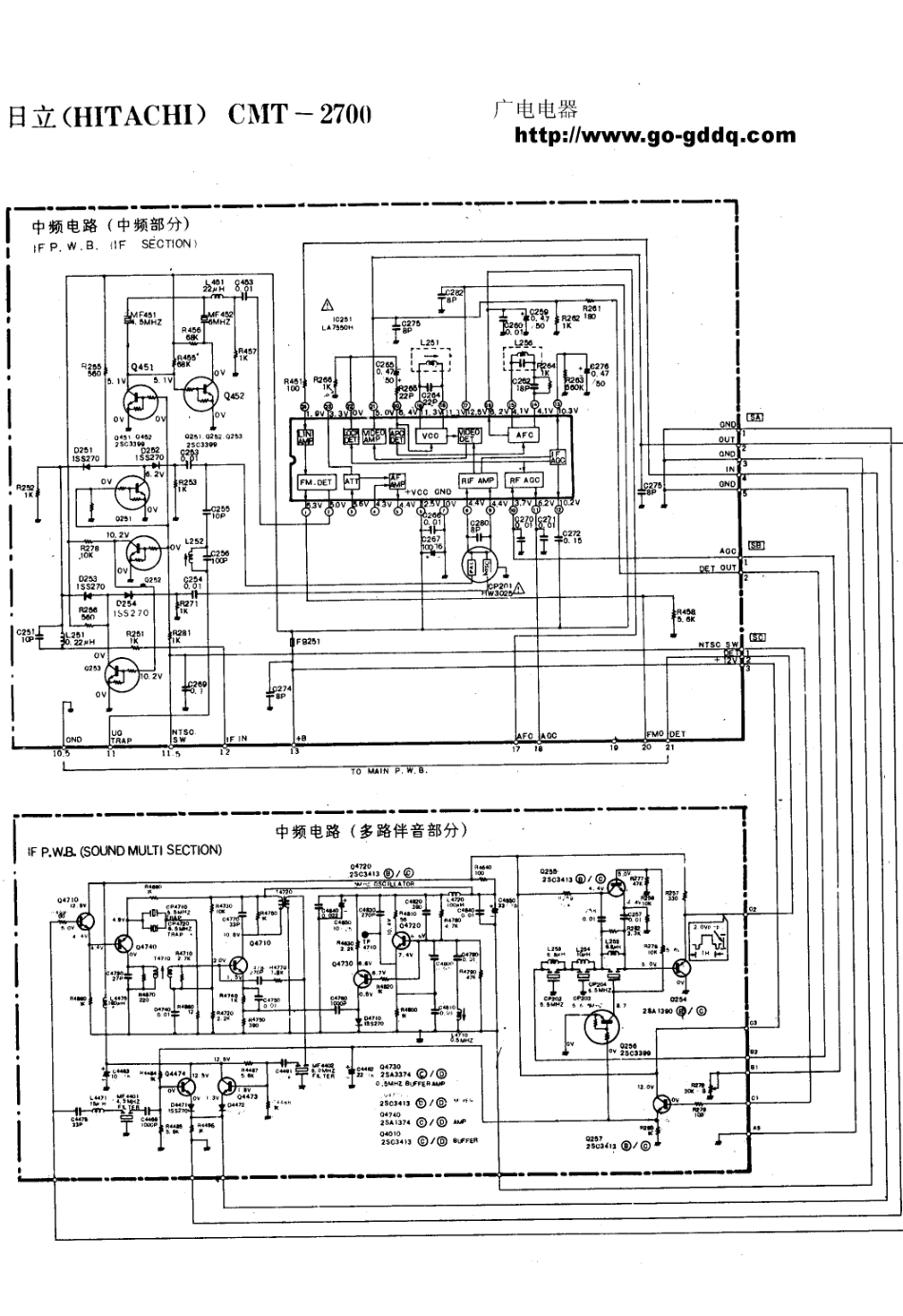 日立CMT-2700彩电原理图_日立  CMT-2700(11).pdf_第1页