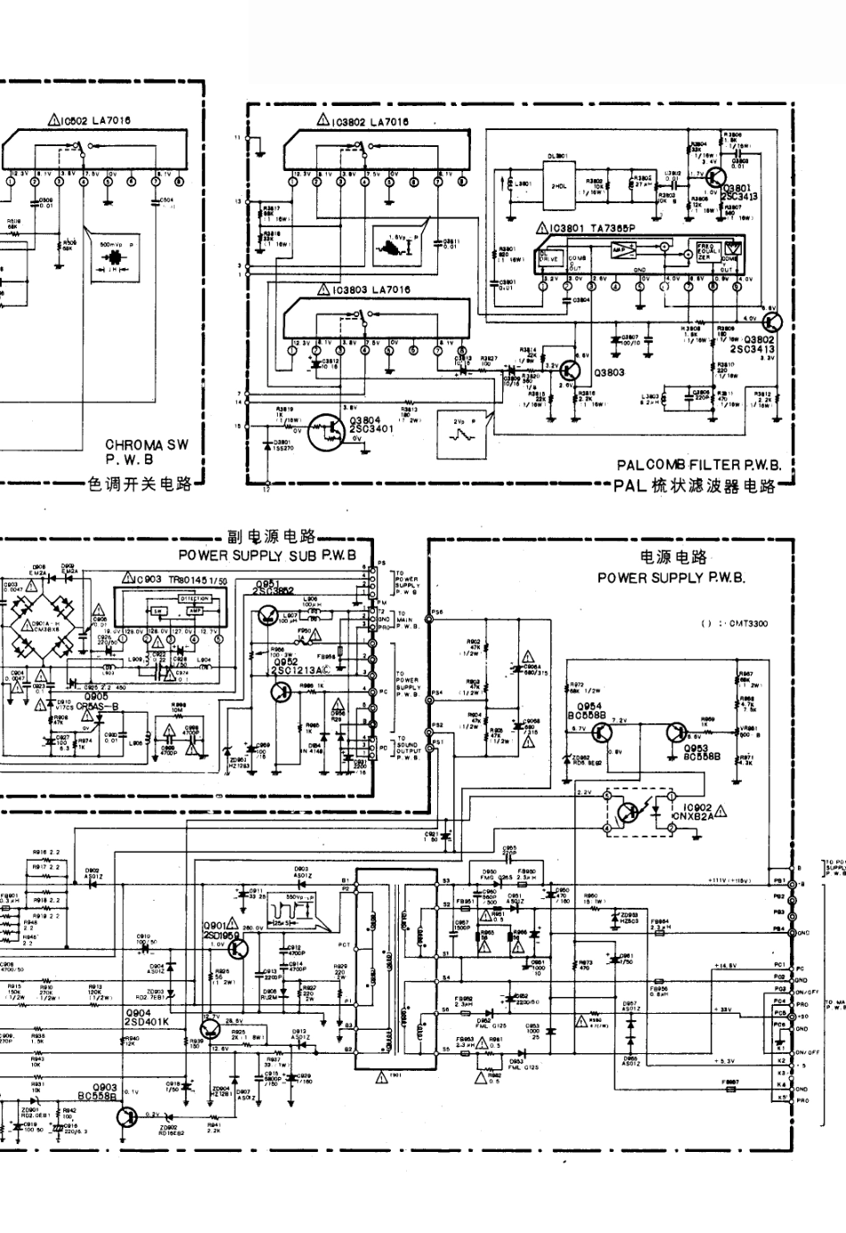 日立CMT-2700彩电原理图_日立  CMT-2700(02).pdf_第1页