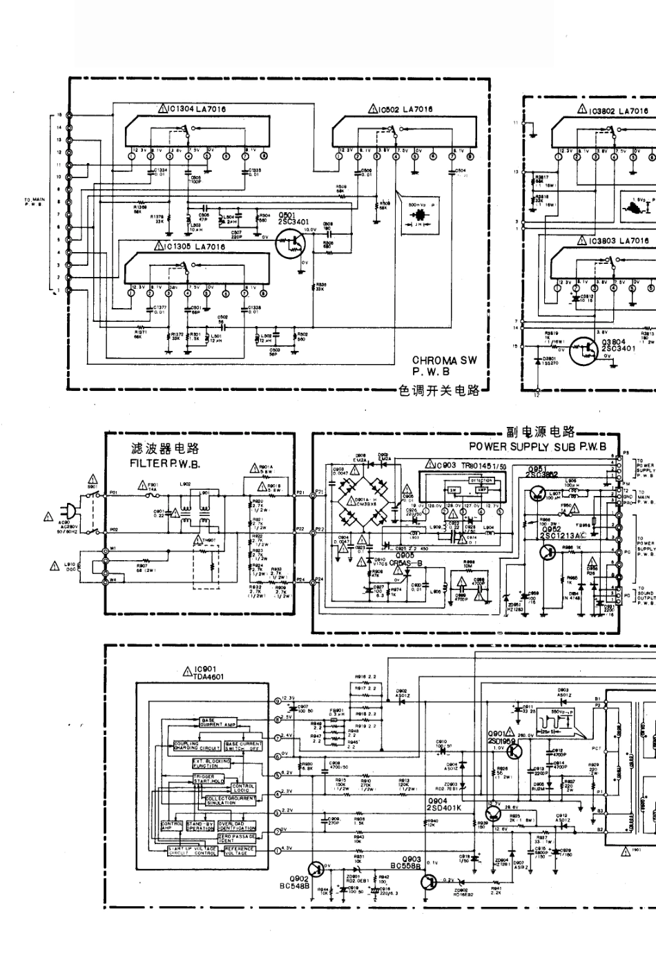 日立CMT-2700彩电原理图_日立  CMT-2700(01).pdf_第1页