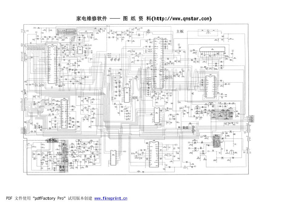 高路华TN-2989PC彩电电路原理图.pdf_第1页