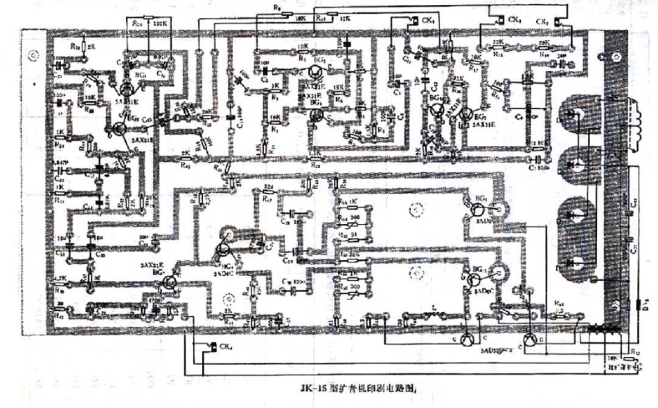 甘光F16-71型放映机JK-15扩音机电路原理图.pdf_第2页