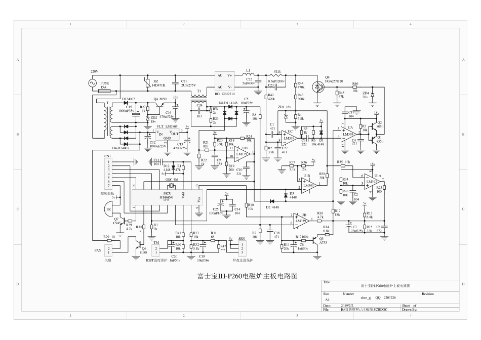 富士宝IH-P260电磁炉原厂抄板电路图.pdf_第3页