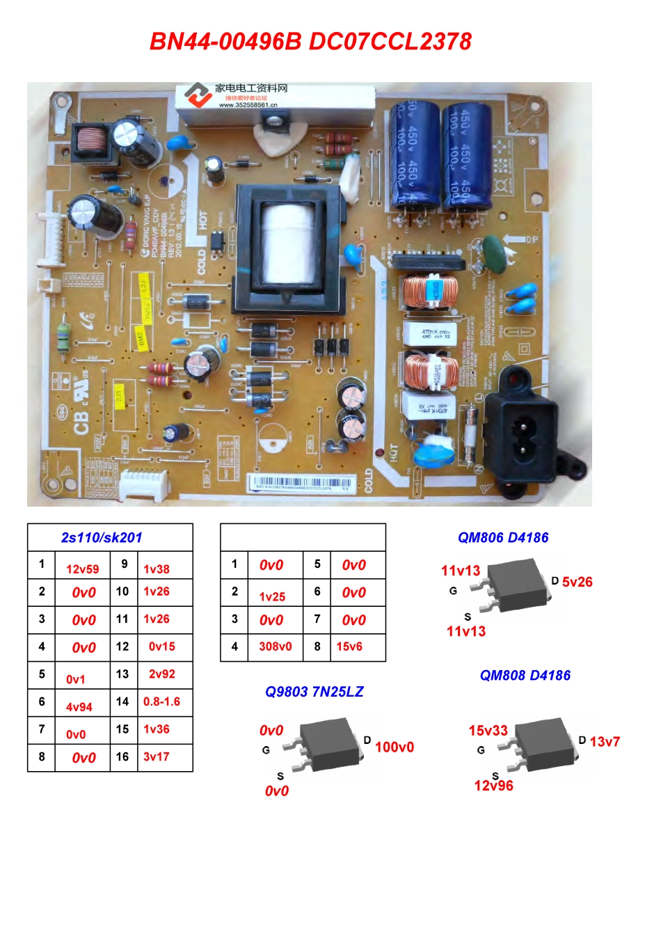 三星BN44-00496A电源板电路原理图.pdf_第1页