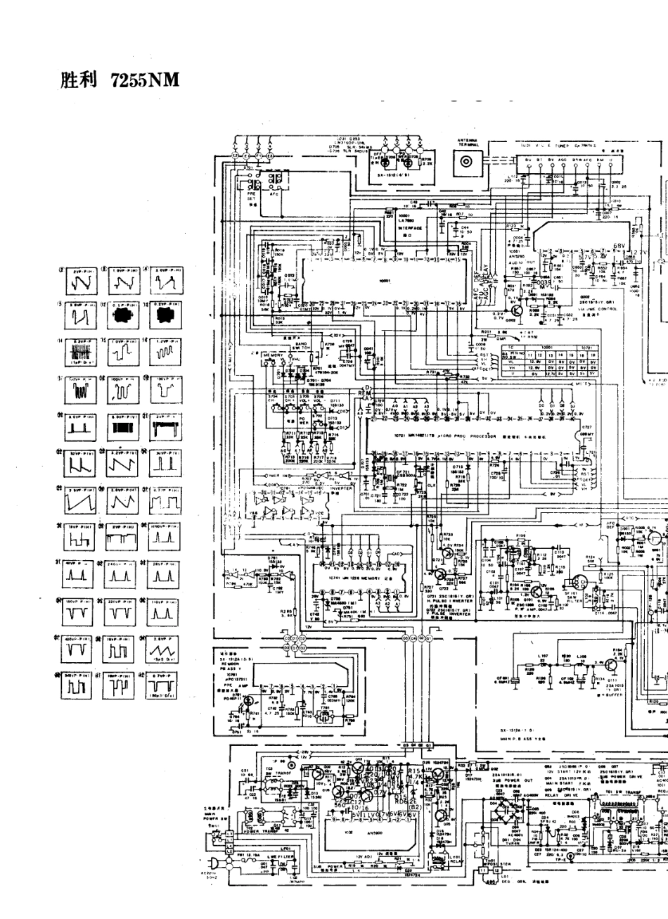 JVC胜利7255NM彩电电路原理图_胜利  7255NM(01).pdf_第1页