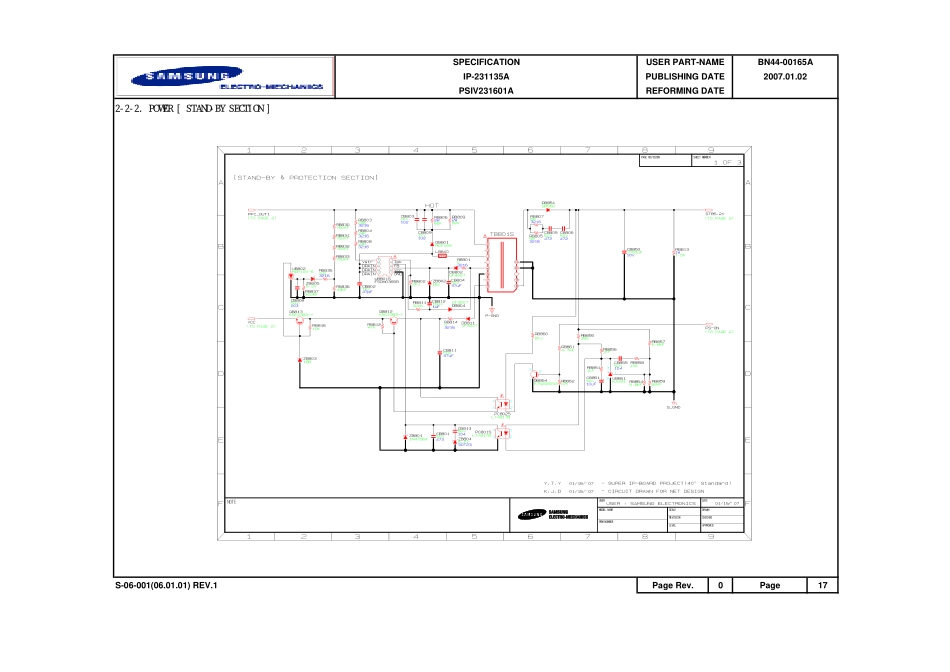 三星BN44-00165A电源板电路图.pdf_第2页