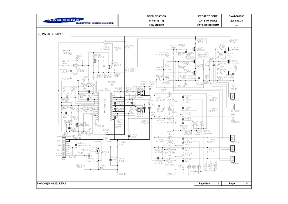 三星BN44-00115C电源板电路图.pdf_第2页