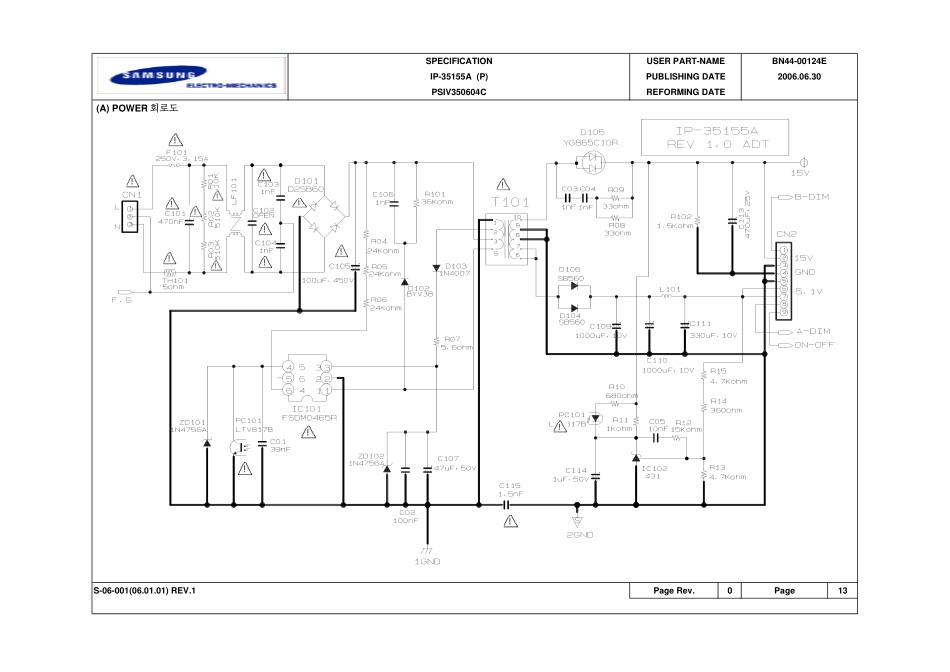 三星BN44-00124E电源板电路原理图.pdf_第1页