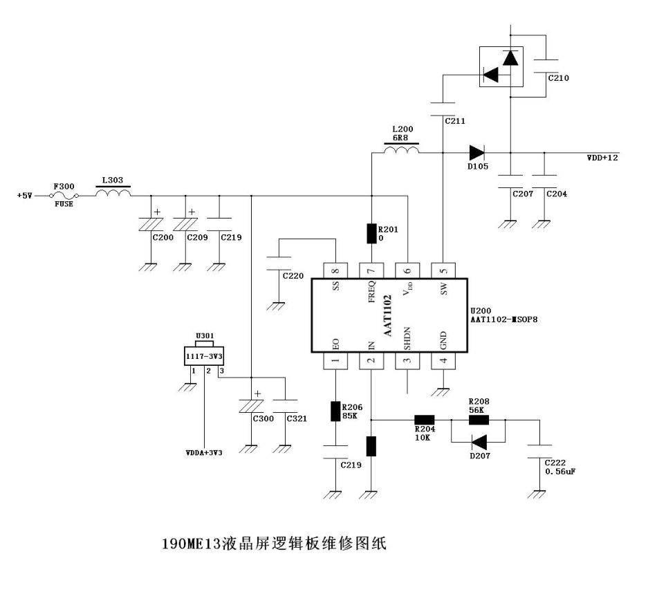 三星190ME13液晶屏逻辑板电路图.pdf_第1页