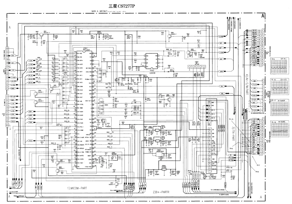 三星 CS7277P彩电图纸.pdf_第1页