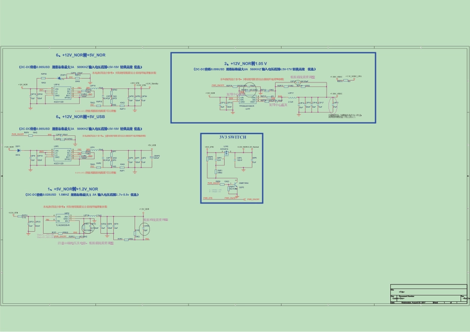 创维32X6液晶电视（8S47机芯）主板电路原理图.pdf_第2页