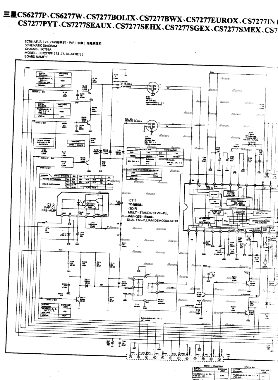 三星  CS6277P_10.pdf_第1页