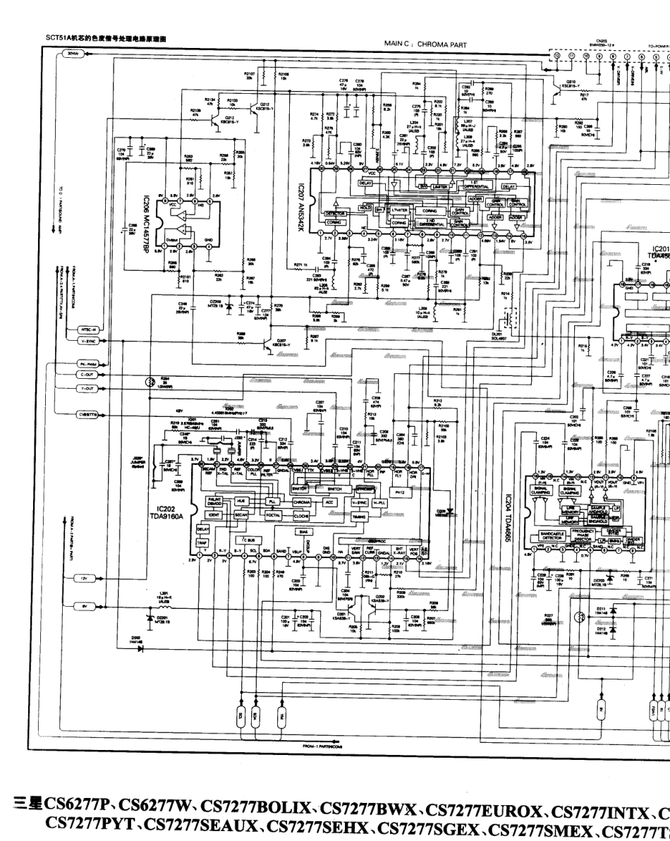 三星  CS6277P_02.pdf_第1页