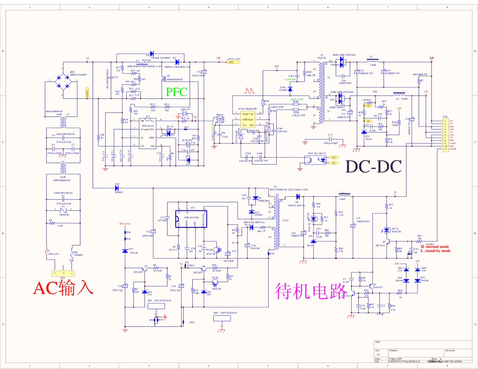 创维32L05HR液晶168P-P32TLK-00电源板电路原理图.pdf_第1页