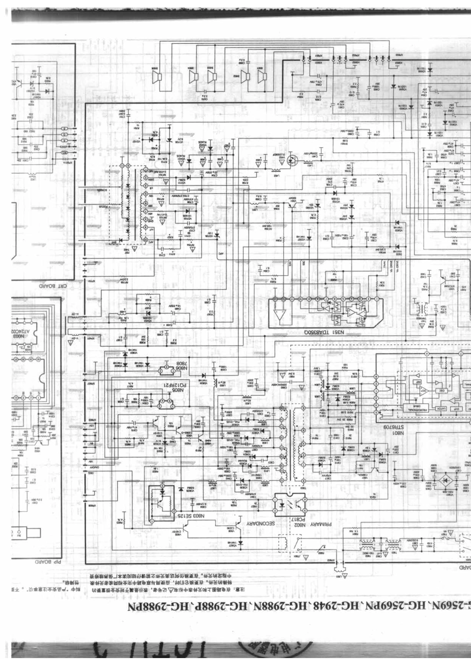 海尔HG-2569N_070B.pdf_第1页