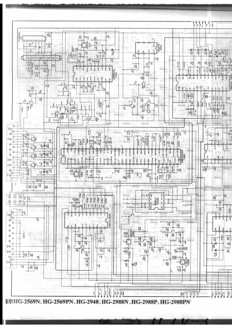 海尔HG-2569N_069A.pdf_第1页