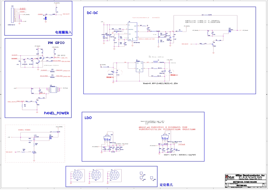 创维32E350E液晶电视（8M06机芯）电路图.pdf_第1页