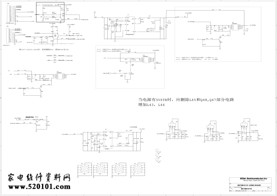 创维32E320W液晶电视（8M41机芯）电路原理图.pdf_第2页