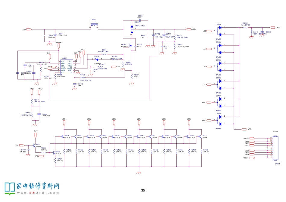 创维32E330E液晶电视（8R48机芯）电源板电路原理图.pdf_第2页