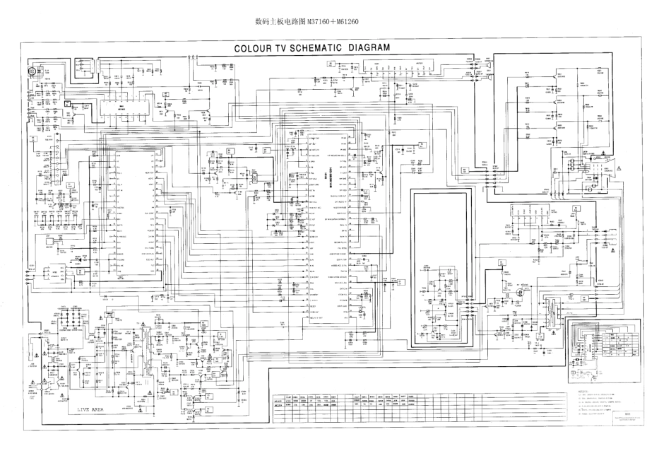 三菱M37160  M61266彩电图纸_M37160  M61266.pdf_第1页