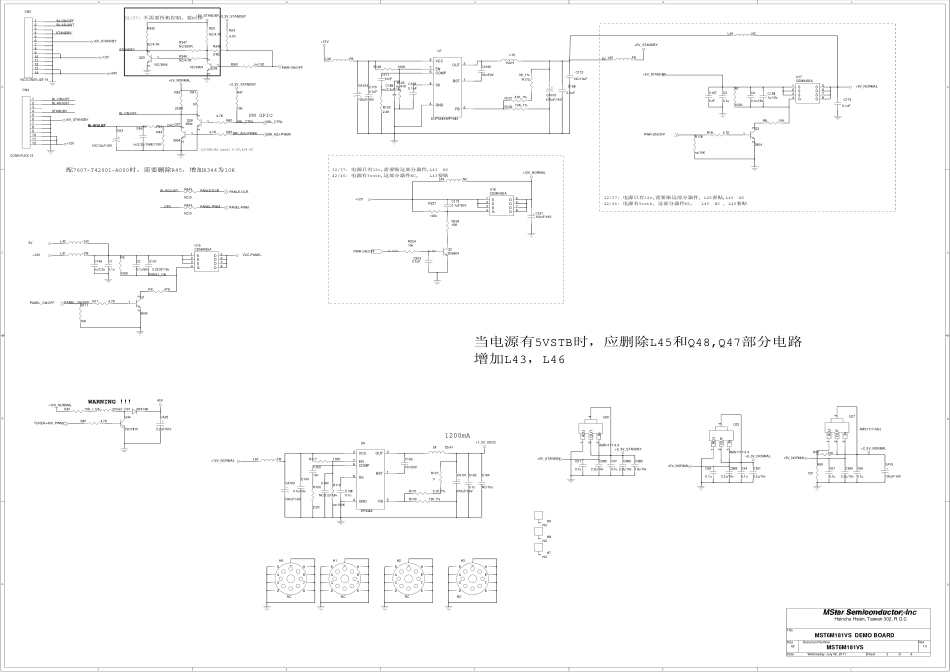 创维32E5CHR液晶电视（8M41机芯）电路原理图.pdf_第2页