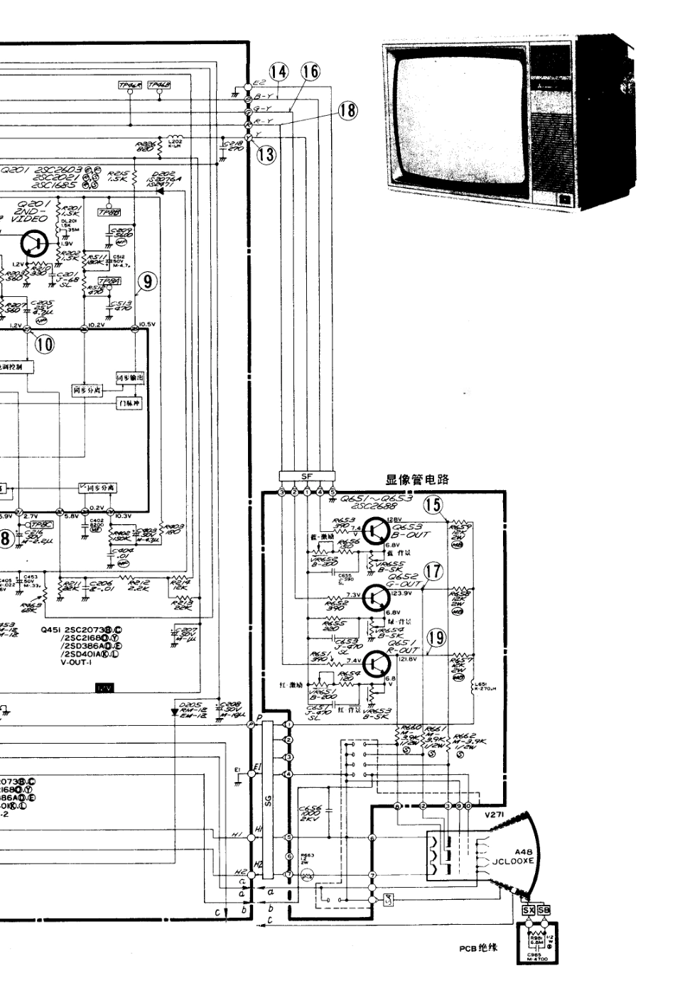 三菱CT-2032彩电电路原理图_三菱  CT-2032HD(04).pdf_第1页