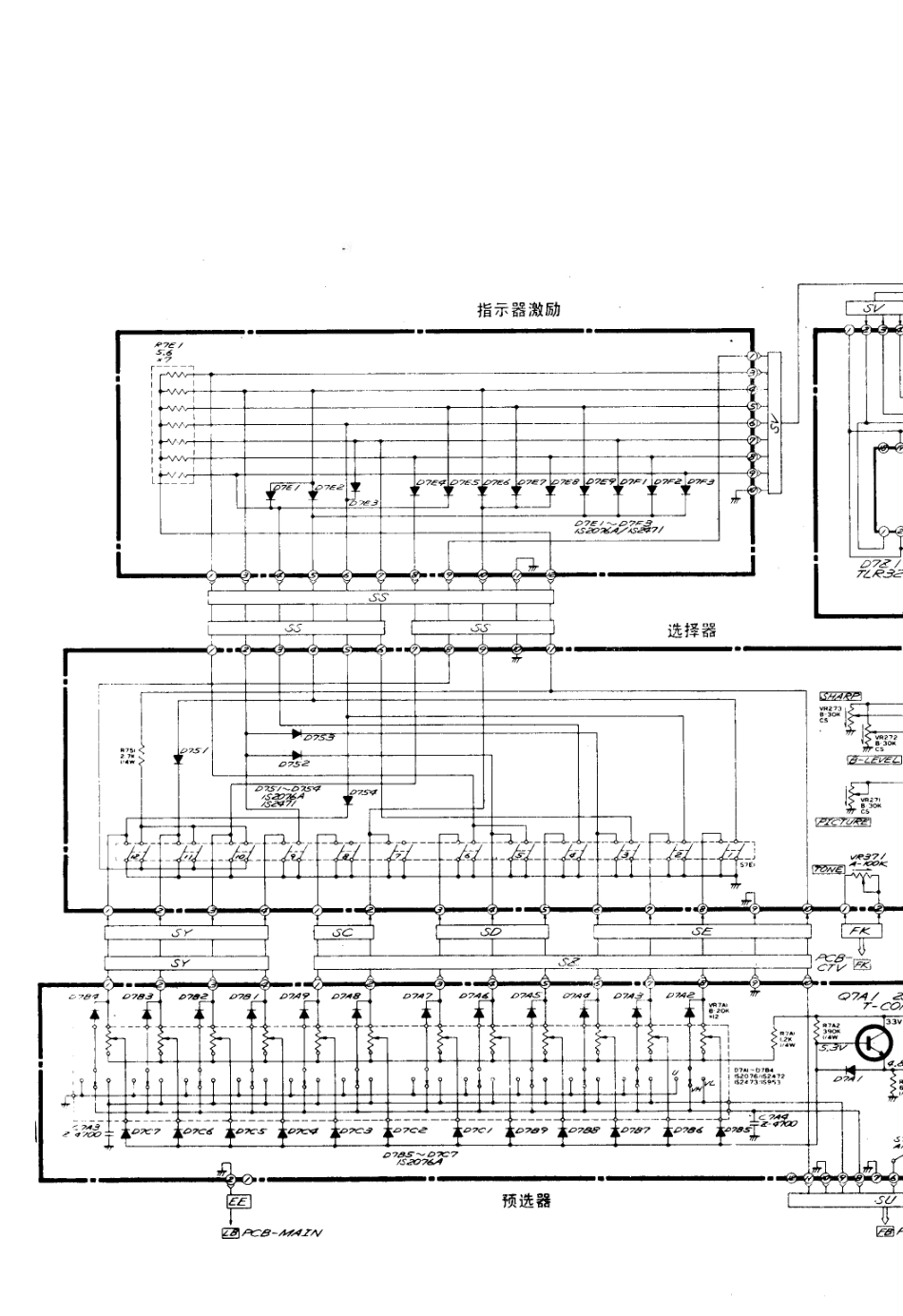 三菱CT-1832彩电电路原理图_三菱  CT-1823HD(05).pdf_第1页