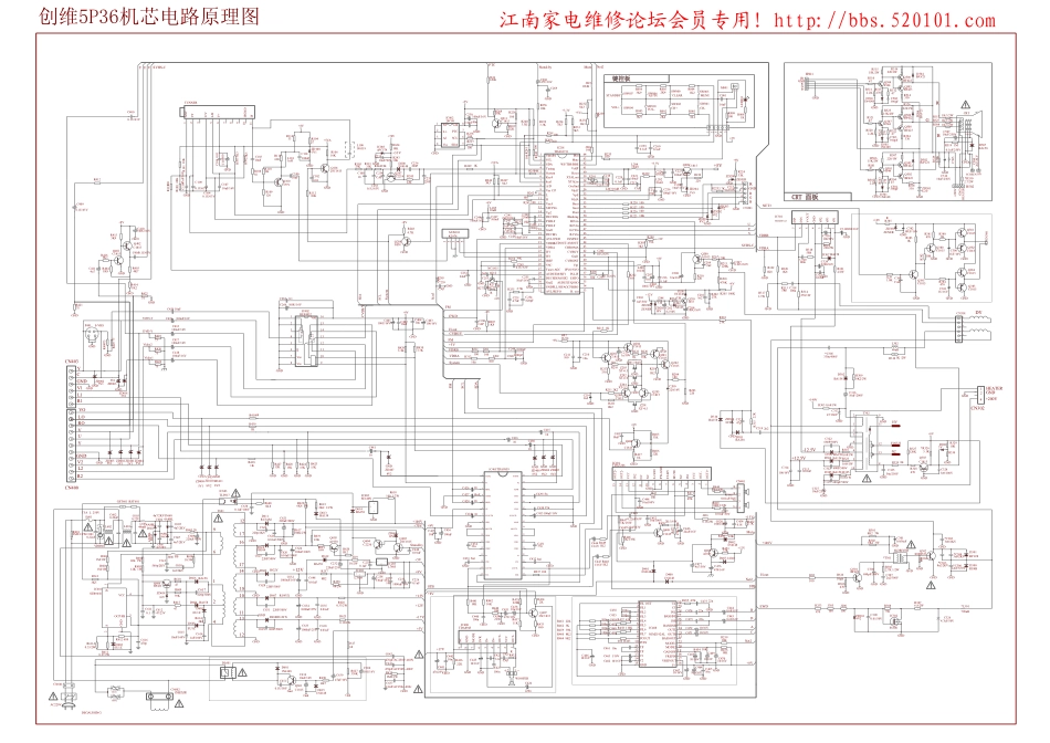 创维29TM9000彩电（5P36机芯）电路原理图_创维5P36机芯图纸.pdf_第1页