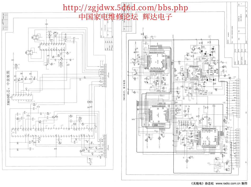 创维29TIDP图纸   5M10机芯_5M10机芯中放 数字板电路图.pdf_第1页
