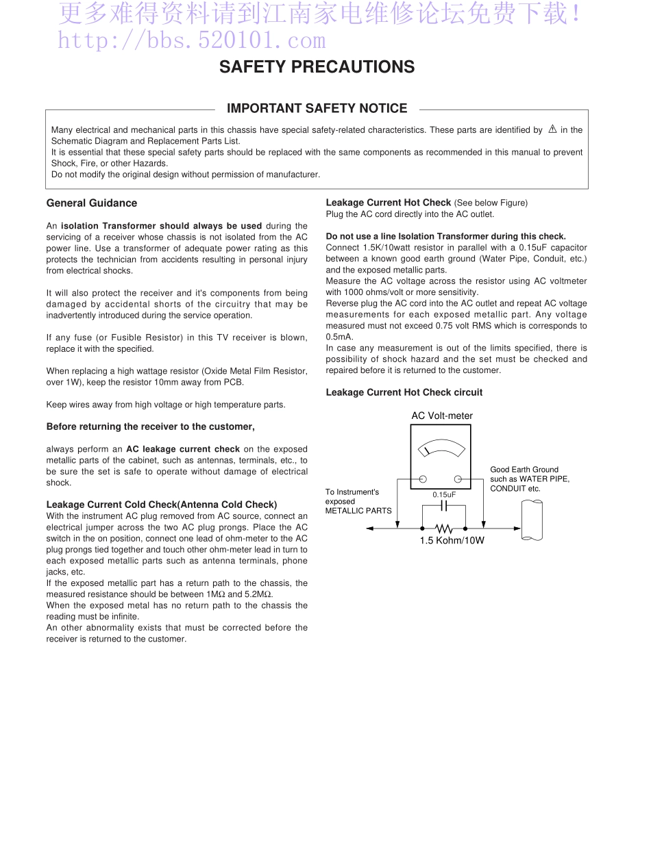 LG 42LG5030彩电原理图_LG 42LG5030.pdf_第3页