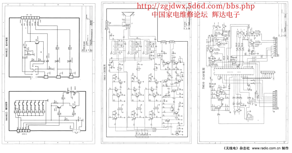 创维29TIDP图纸   5M10机芯_5M10机芯键控 AV板电路图.pdf_第1页