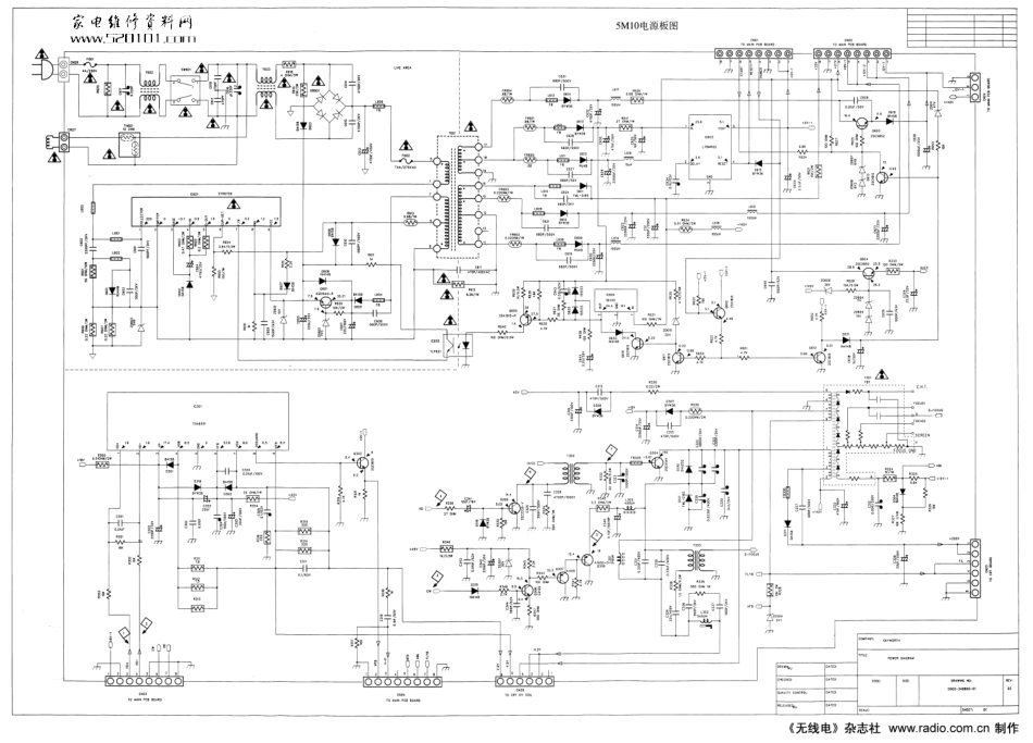 创维29TIDP图纸   5M10机芯_5M10机芯电源电路图.pdf_第1页