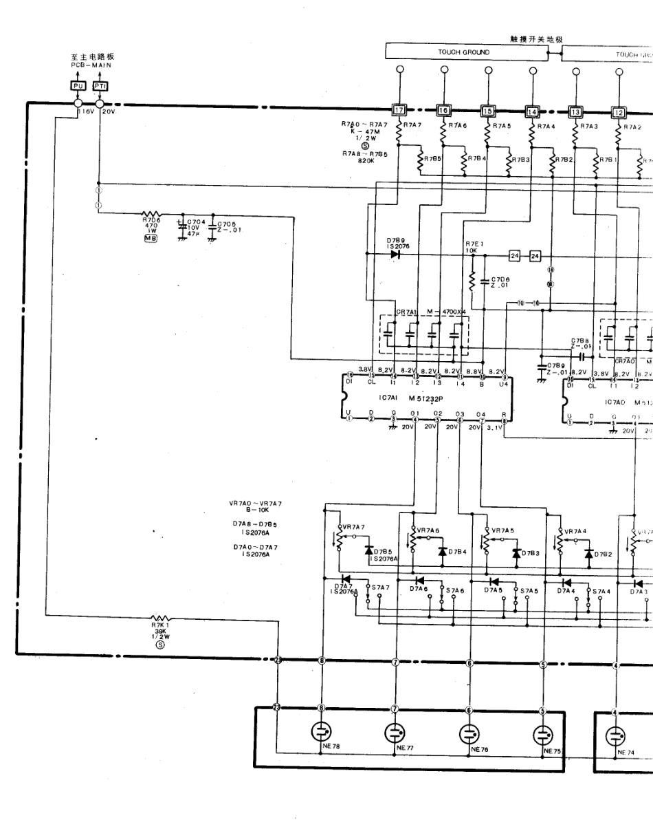 三菱  CP-147HC_103A.pdf_第1页