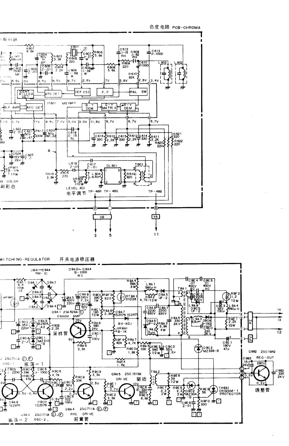 三菱  CP-147HC_102B.pdf_第1页