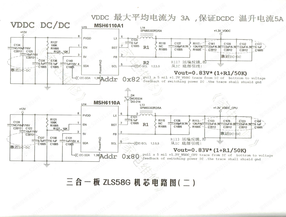 三合一板ZLS58G机芯电路原理图.pdf_第2页