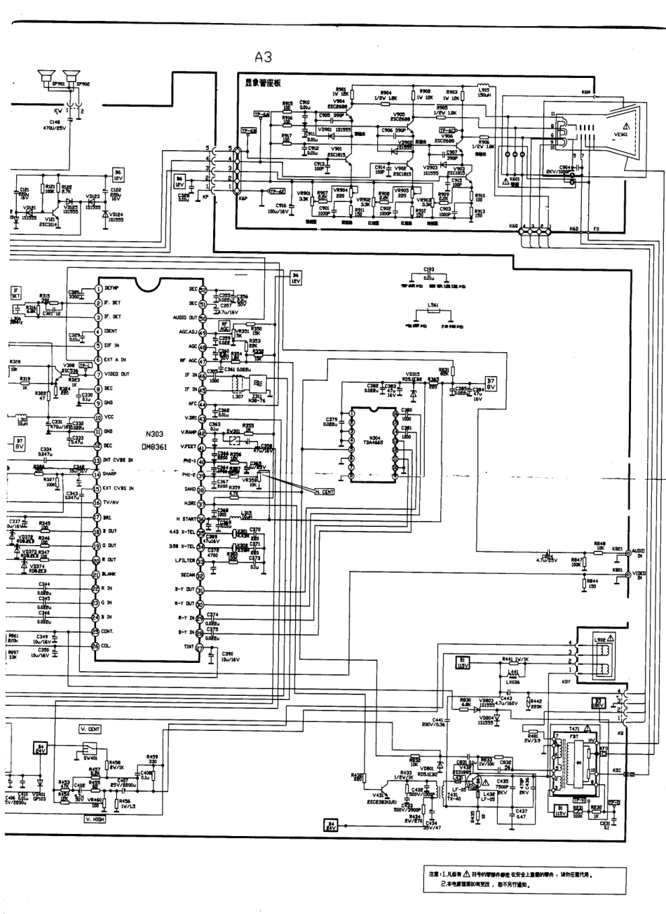 赛普SP5408彩电电路原理图_saipu_SP5408.pdf_第2页