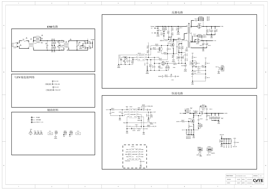 三合一TP.VST69D.PB751主板电路原理图.pdf_第1页