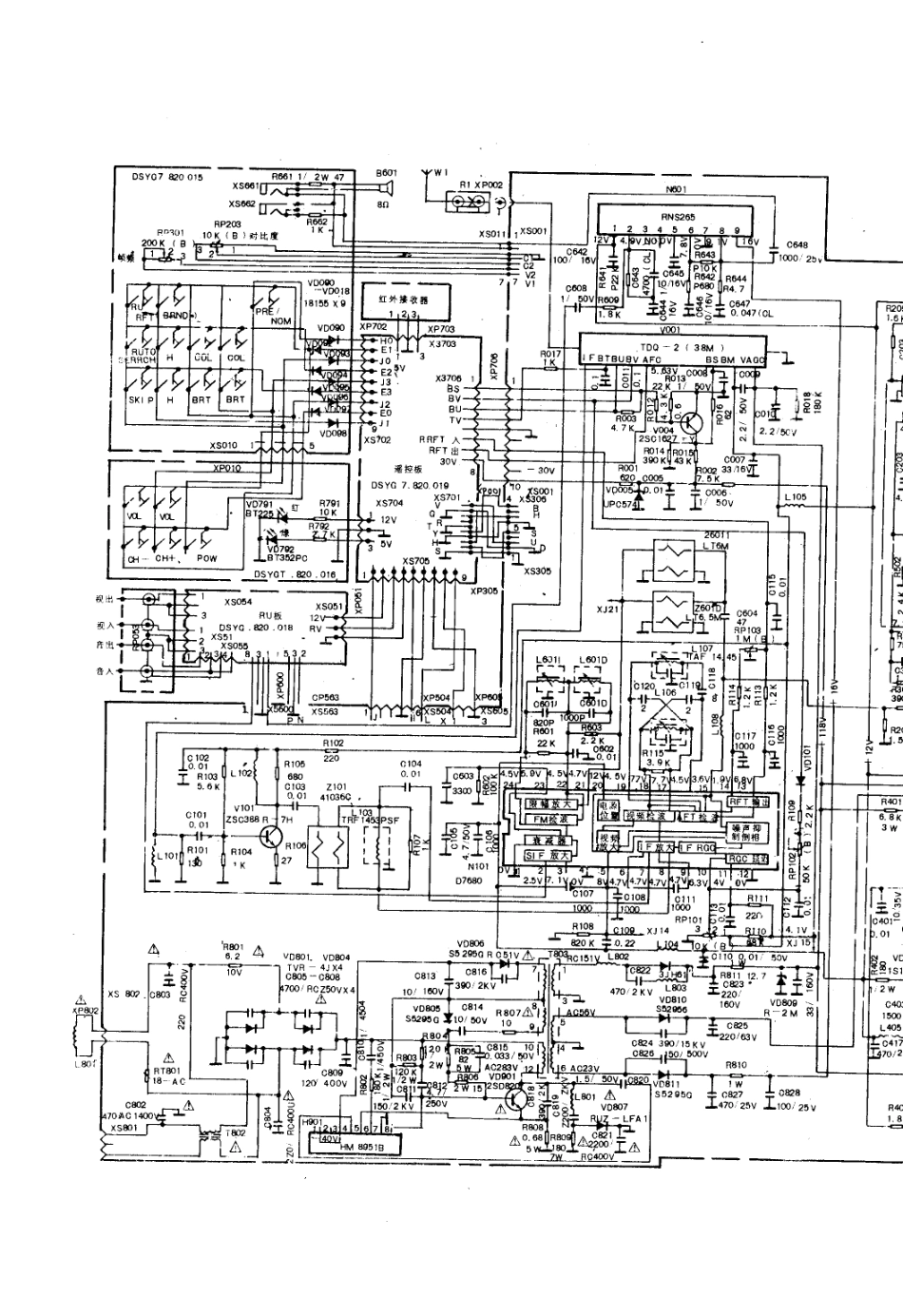 赛格5410彩电电路原理图_赛格  5140PDH、5410PDH(01).pdf_第1页