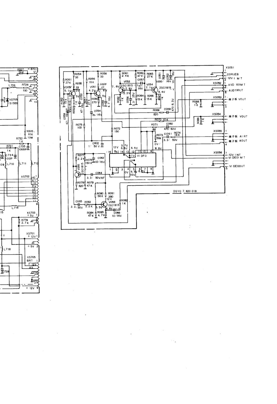 赛格5401PDH彩电电路原理图_赛格  5140PDH、5410PDH(04).pdf_第1页