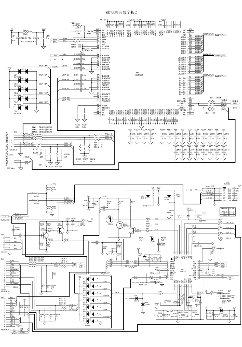 创维29T83HT彩电（6D75机芯）电路原理图.pdf_第3页