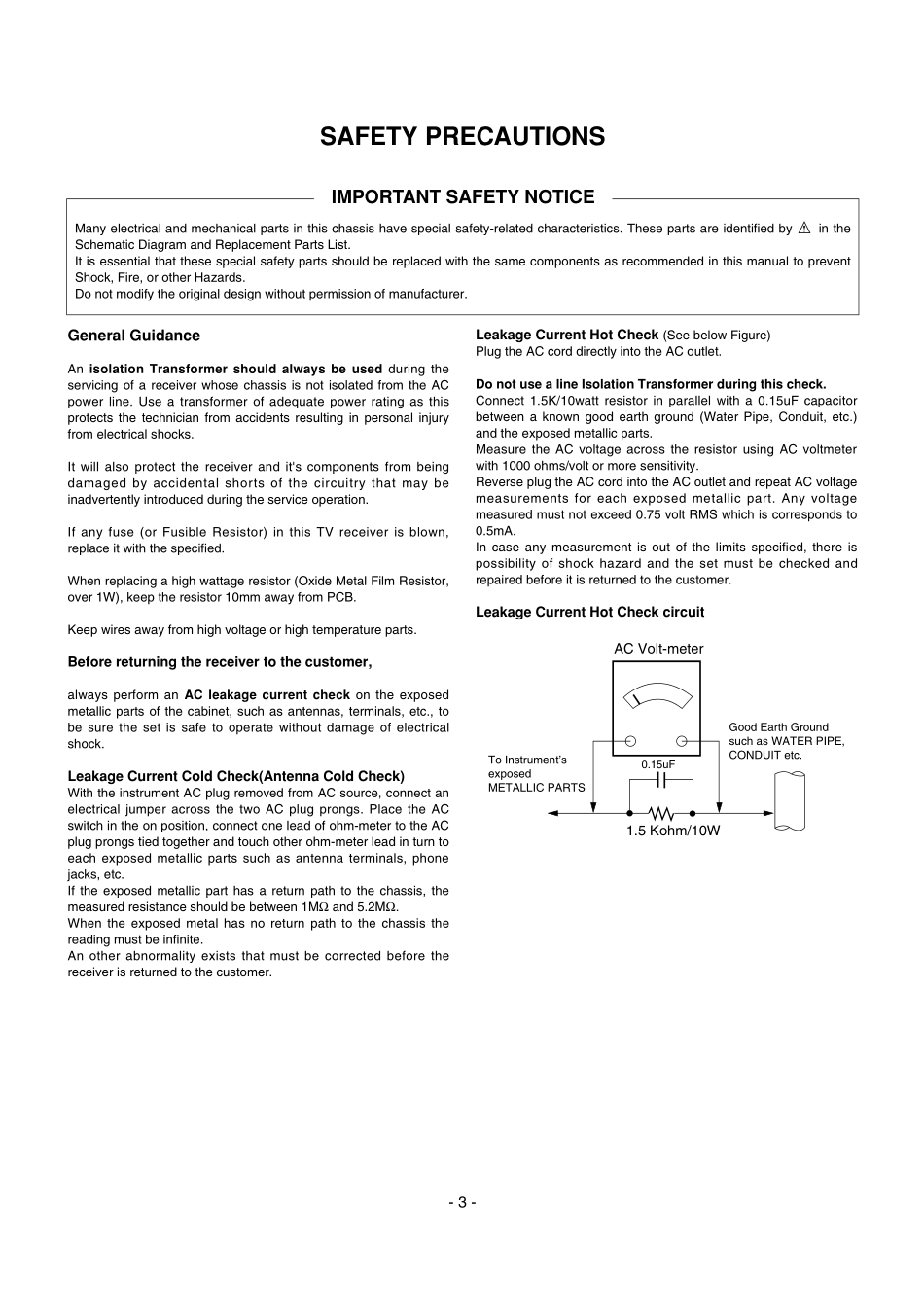 LG 42LC2RR液晶电视维修手册和原理图_LG 42LC2RR液晶.pdf_第3页