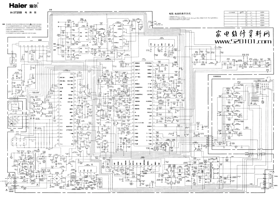 海尔H3725B彩电原理图.pdf_第1页