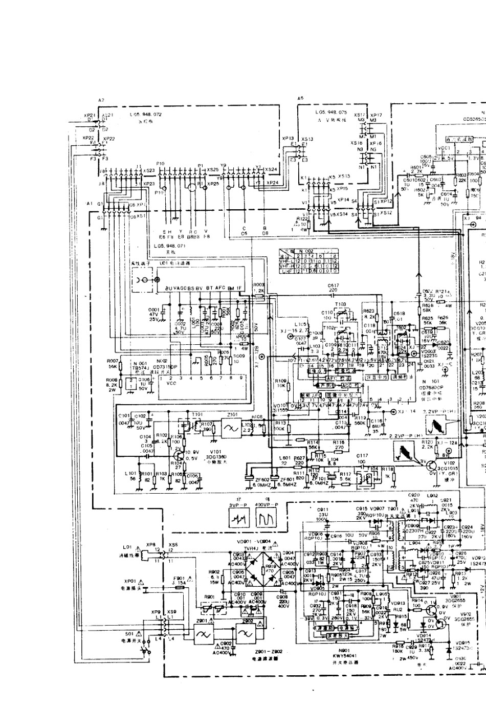 如意SGC-5303C彩电电路原理图_如意  SGC－5303C(01).pdf_第1页