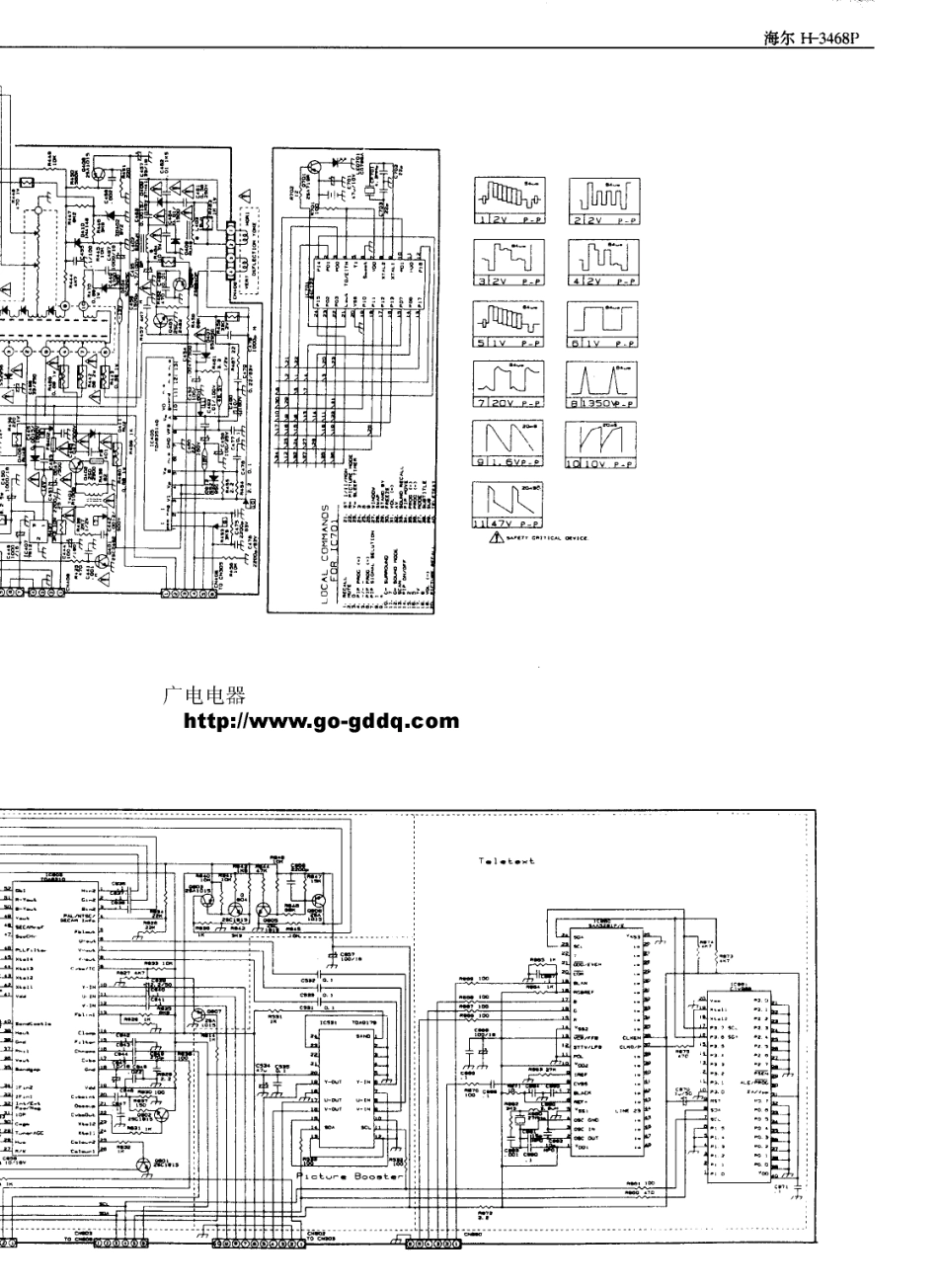 海尔H-3468P彩电原理图（清晰度低）_海尔  H-3468P(06).pdf_第1页