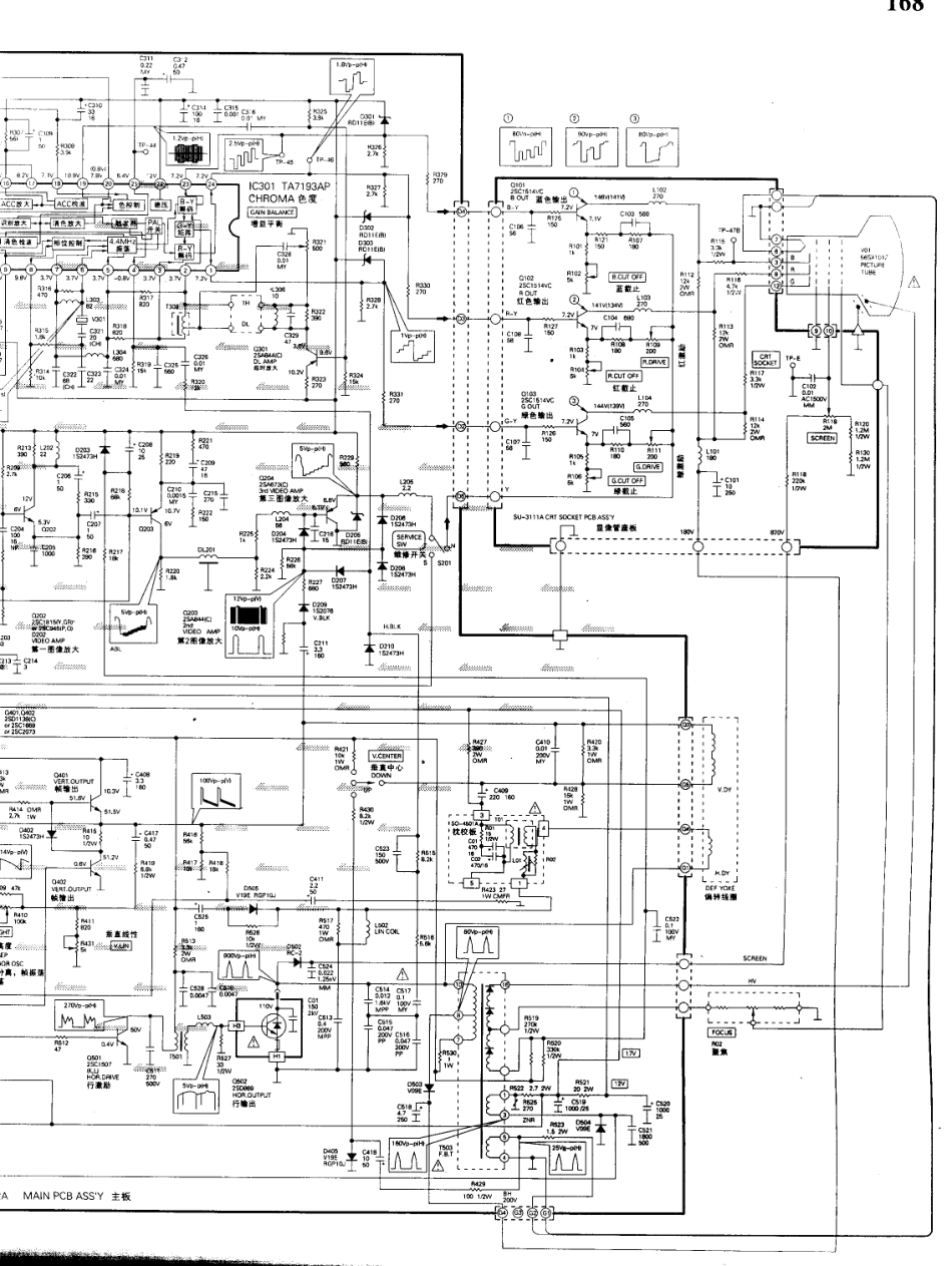 如意  SGC-5602_05.pdf_第1页