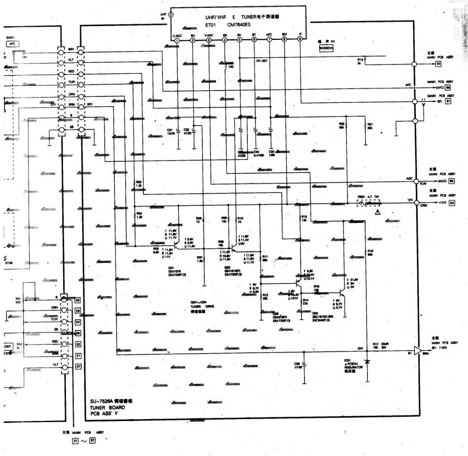 如意  SGC-5602_02.pdf_第1页