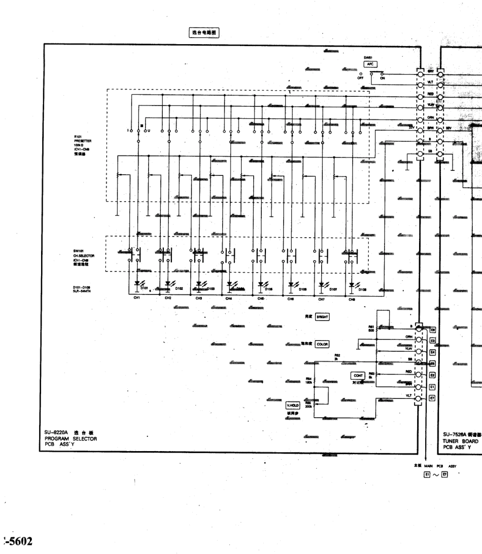 如意  SGC-5602_01.pdf_第1页