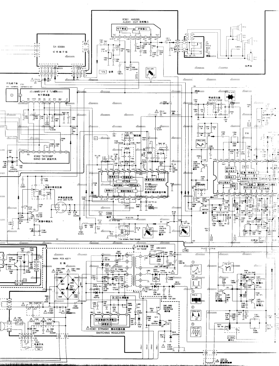 如意  SGC-5403_04.pdf_第1页